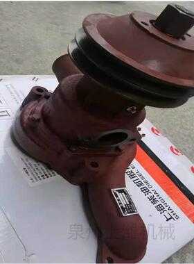 南通飞鲸8138通柴TC20C720001船用柴油机水泵TKU982ZL-20-000水泵