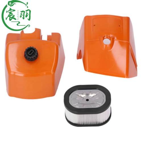 宸羽MS065 066 MS650 MS660空滤器罩滤芯上盖 缸盖罩滤芯油锯配件