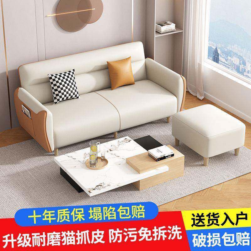2026新款沙发床小户型客厅公寓布艺小沙发卧室网红款出租房懒人木
