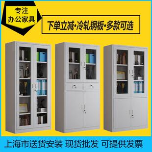 玻璃文件柜钢制带锁资料柜财务凭证柜现货器械储物柜铁皮档案柜
