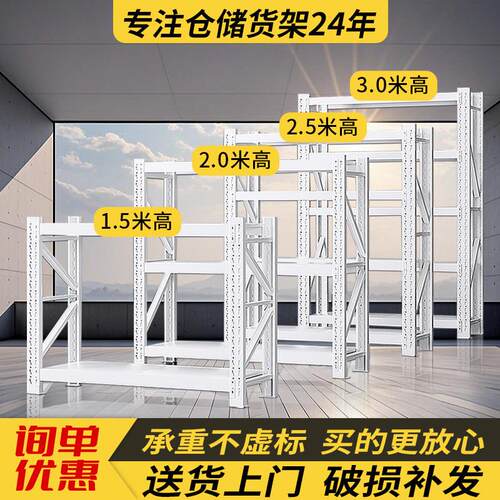 货架多层置物架仓库超强承重型仓储货物架家用置物架二手清仓包邮