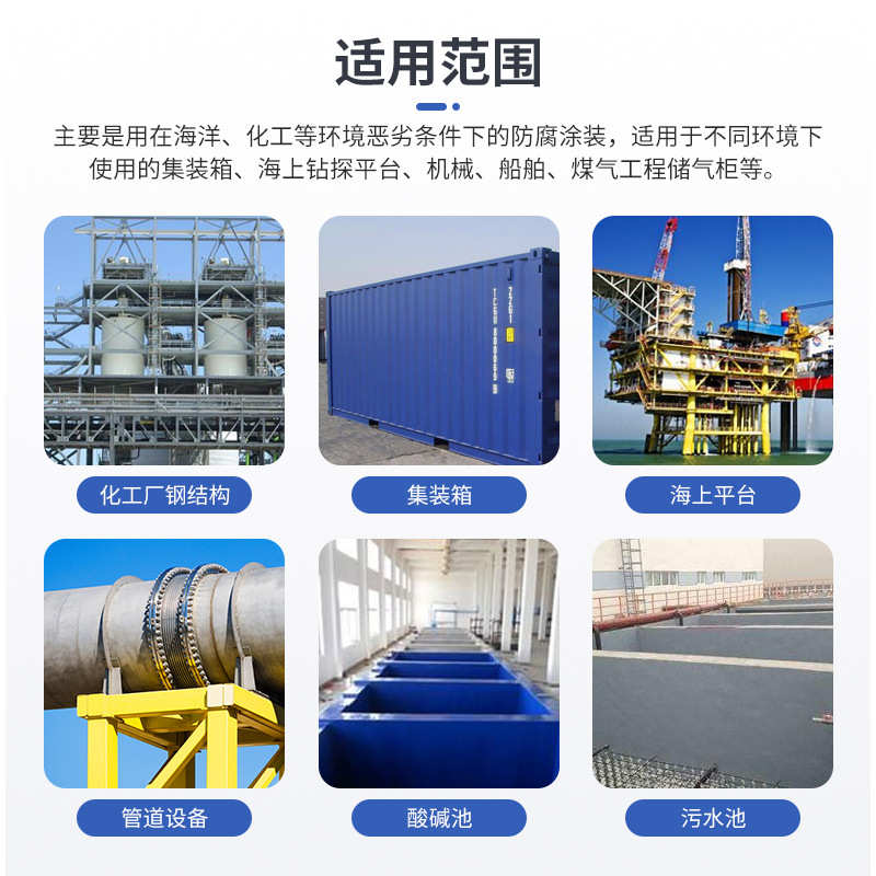 厂家直售德尔富环氧树脂呋喃重防腐涂料钢结构工业呋喃防锈油漆