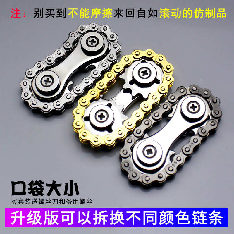 金属解压小玩具机械指尖陀螺成人办公室解压神器手把件黑科技玩意