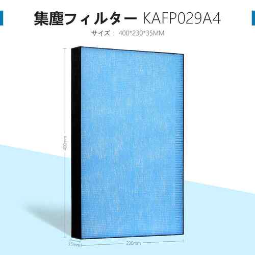 PA厂家直适配大金净化机KF02销KAFP029A9A4过滤网