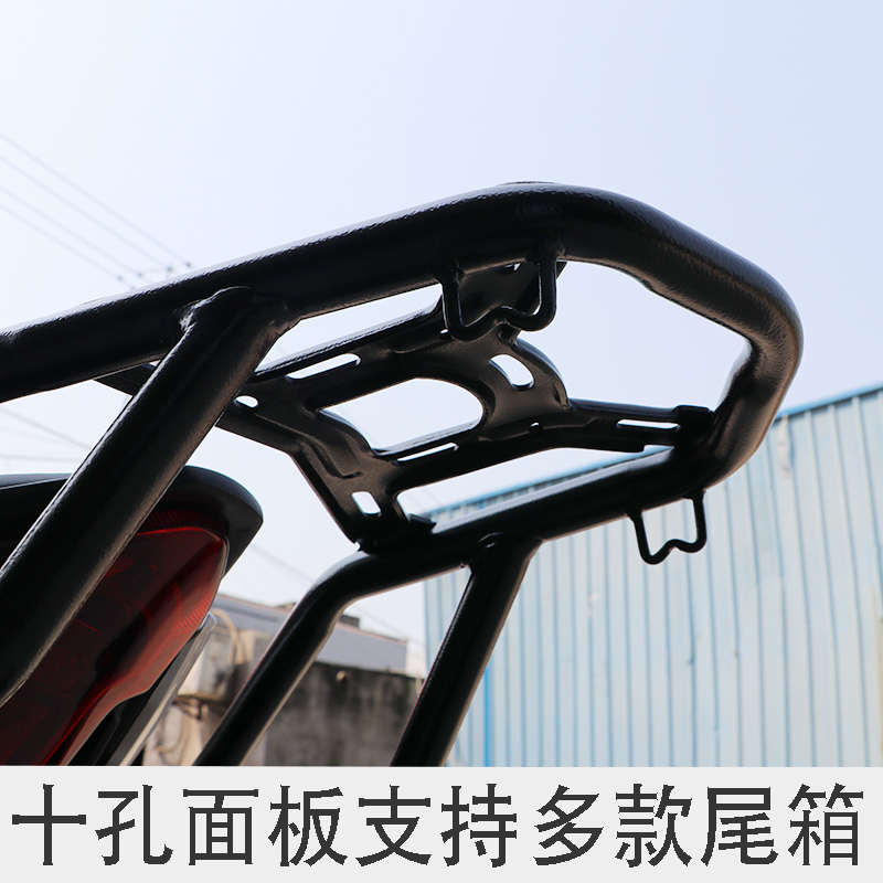 适用于春风250SR后货架尾翼改装扶手尾架适用多款尾箱支架