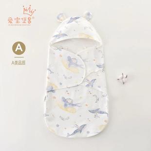 婴儿产房包被薄款纯棉睡觉神器春秋冬季襁褓外出睡袋