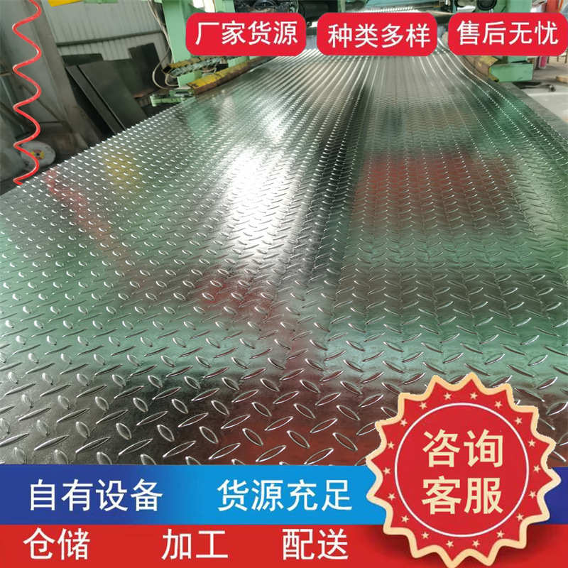 镀锌花纹板1.8毫米 2.0毫米镀锌花纹钢板 Q235B热轧镀锌花纹板卷