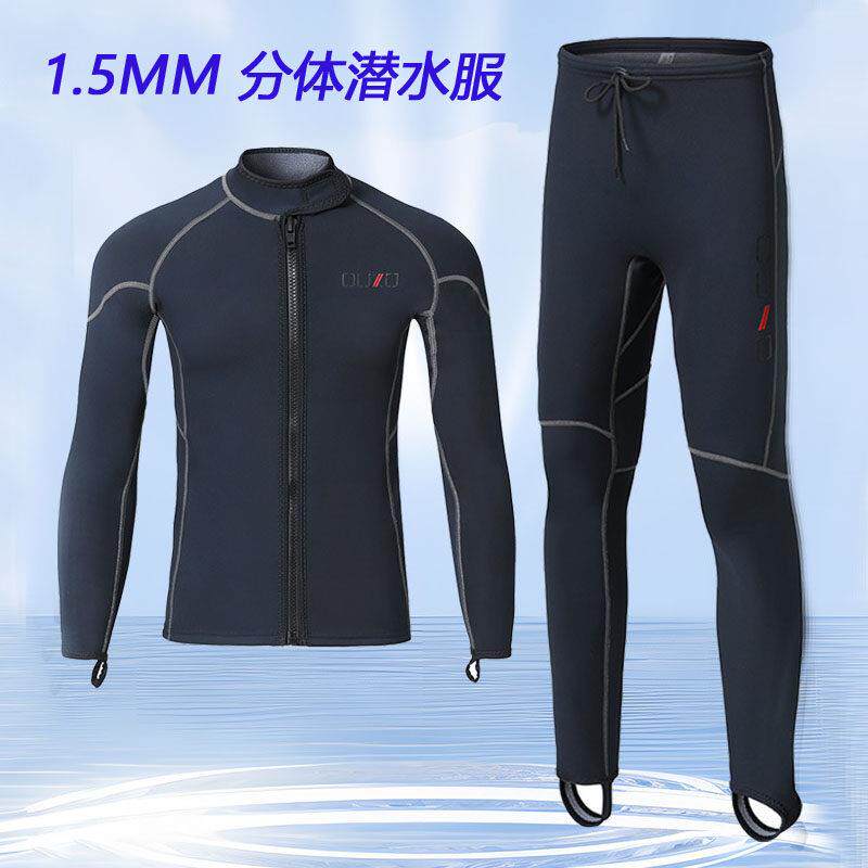 1.5mm潜水服两件式湿衣浮潜湿衣冲浪长袖裤子防晒防寒自由潜水母