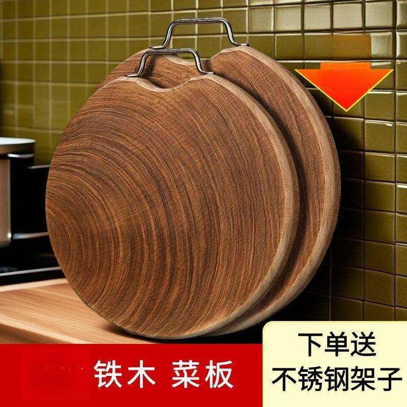 铁木菜板圆形切耐用案板圆墩砍骨头砧板菜板家用菜板商用摆摊厂家