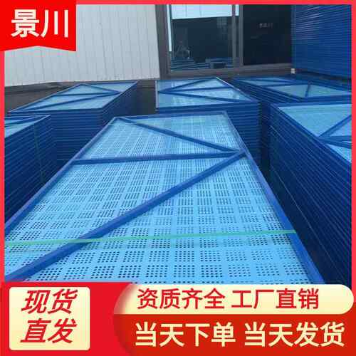 外架防护网建筑工地高层防坠爬架网片新型米字型框架爬架网