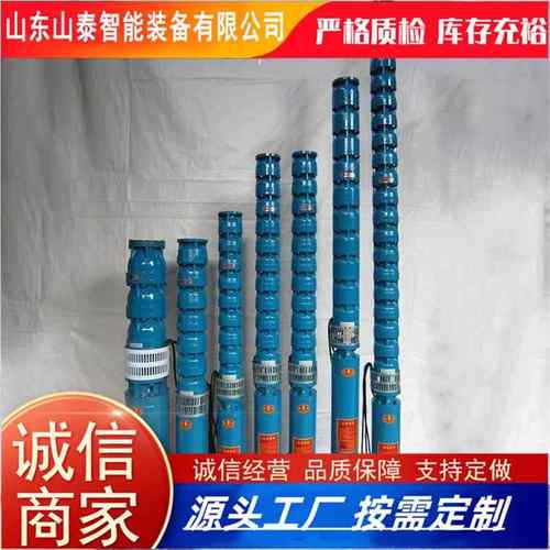 山泰供应DBY175泵Q1-96深井提水潜J水高扬程高层建筑用提水潜水0