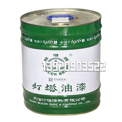 天津灯塔牌油漆TS01-3聚氨酯清漆、灯塔三防漆/5.55公斤装