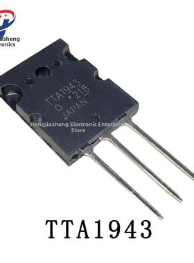 全新Tta1943 Ttc5200 A1943 C5200高功率放大管2Sa1943 2Sc5200