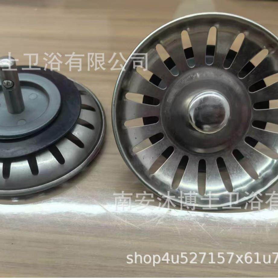 水槽下水盖子厨房老式落水器漏斗过滤网洗菜盆塞子碗池封水盖配件