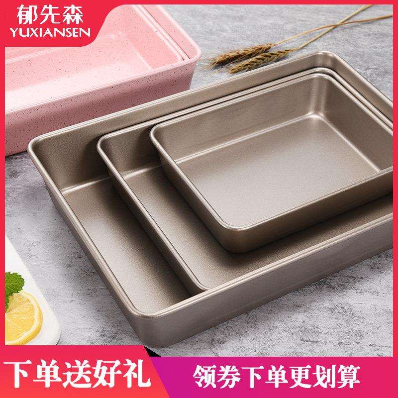 大号小号金色黑色烤盘烤箱家用长方形不沾蛋糕模具烘焙工具长方盘
