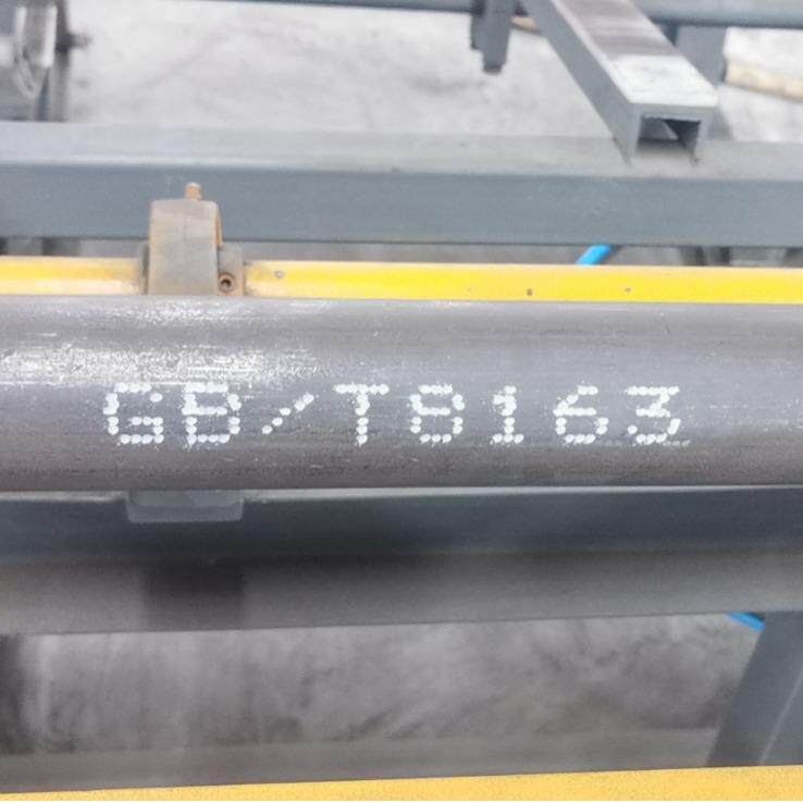 大字符钢管喷码机/流水线喷码机