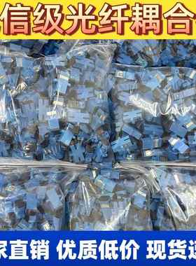 电信级光纤耦合器方方SCFC法兰盘对接转接头连接器适配器监控设备