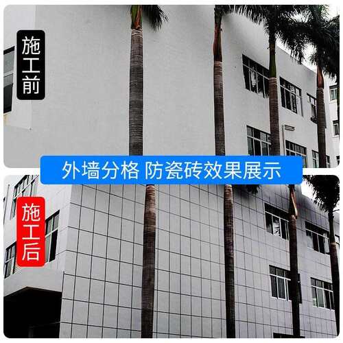 奔亿达黑色双面胶带墙壁外墙分格线条真石漆黑缝条仿砖胶带装饰胶