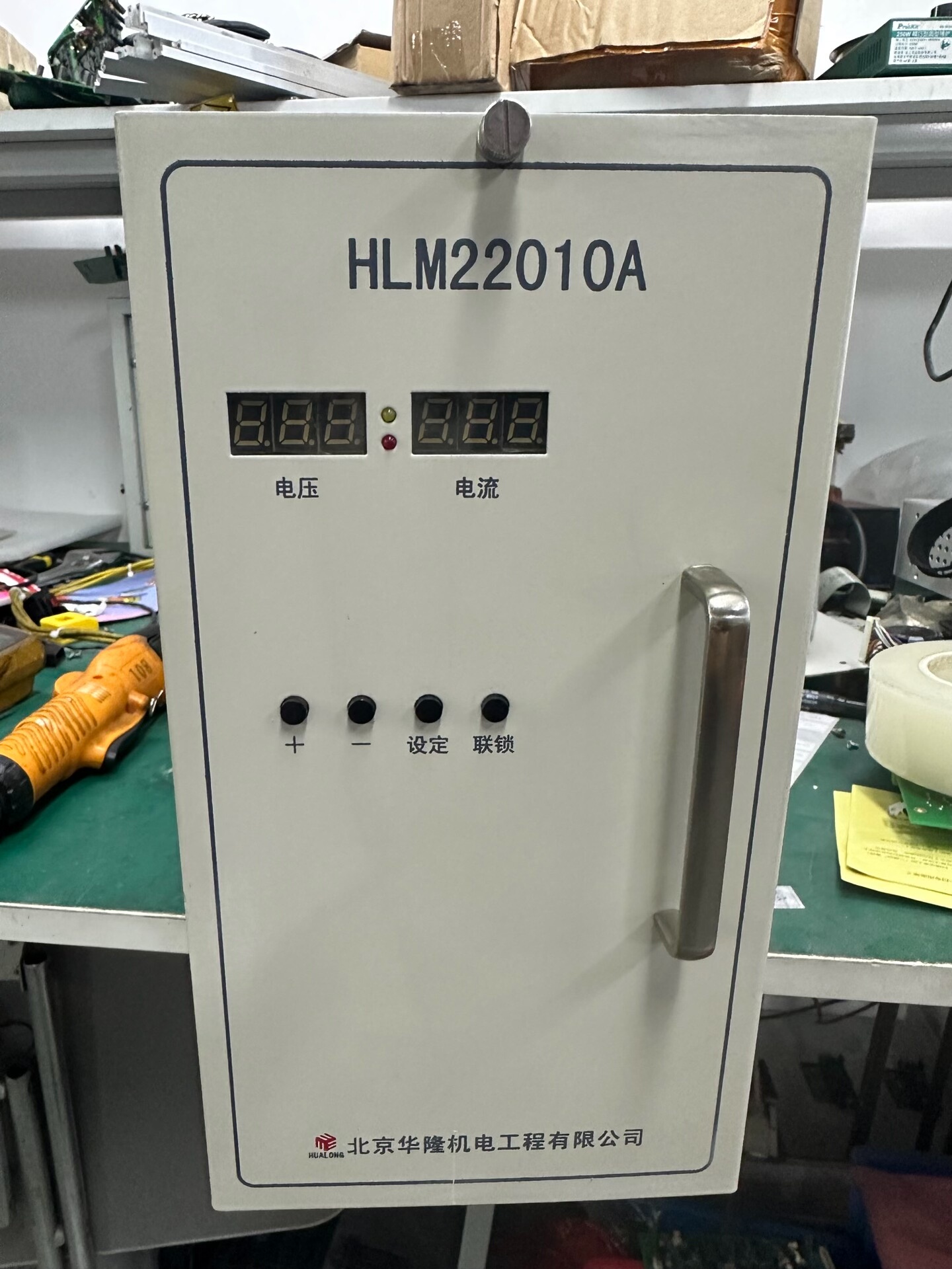 华隆机电充电模块HLM22010A 全新库存机售出质保一年包