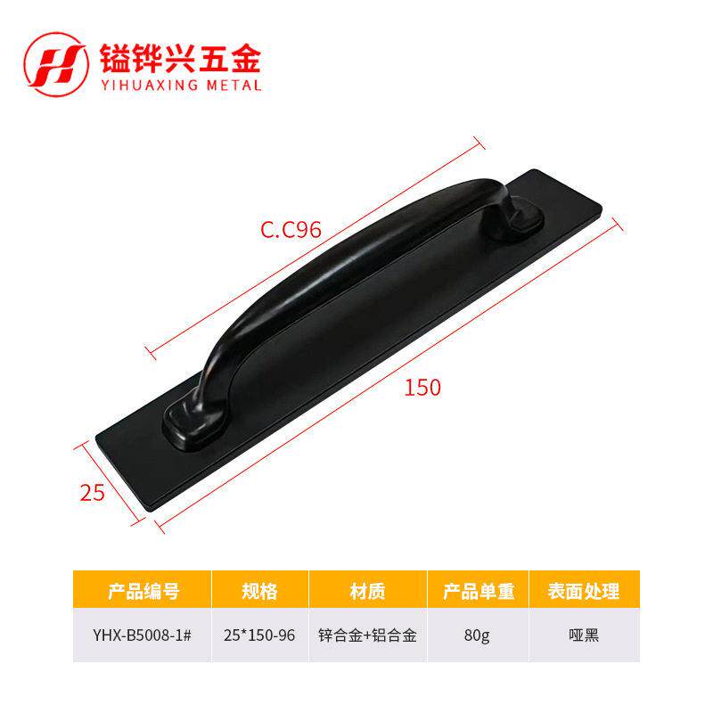 厂家直供哑光黑色铝合金双孔装饰拉手窗户推拉门把手拉手