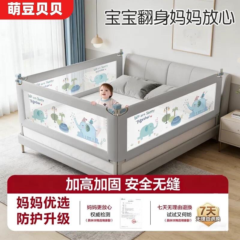 三面组合床围栏防摔宝宝防护栏防掉床挡婴儿童挡板护栏床护栏