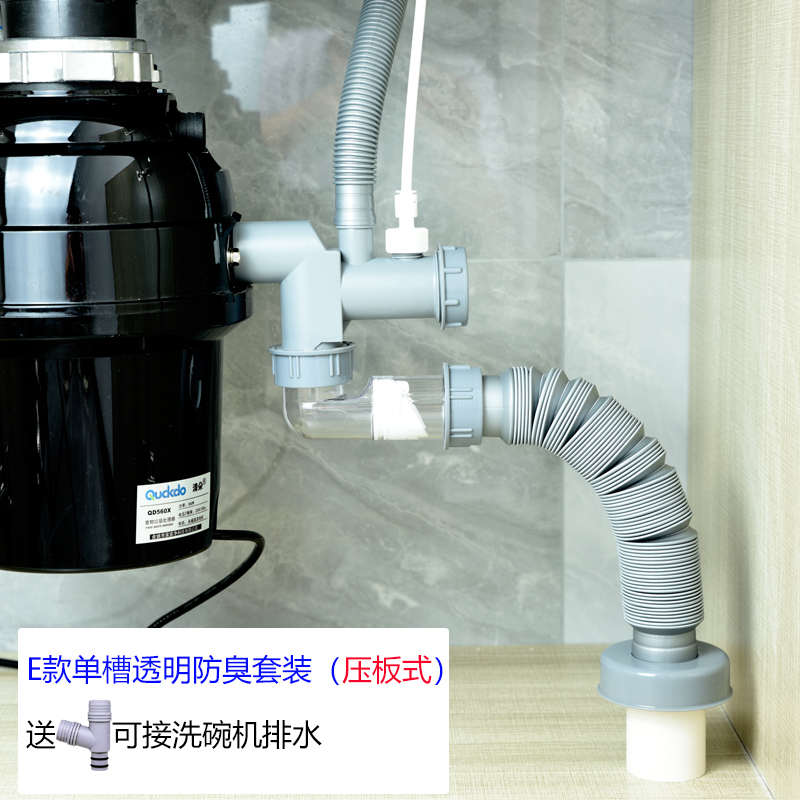 厨余垃圾处理器下水管防臭倒灌三通适配单双槽净水排水爱适易配件