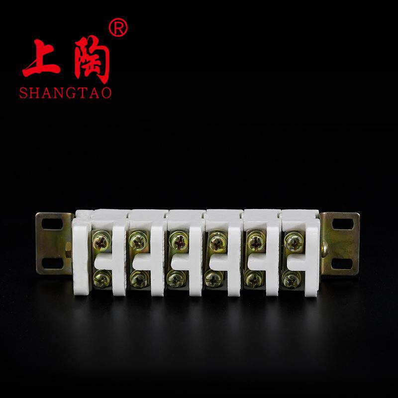 中号耐高温陶瓷接线排陶瓷接线端子陶瓷接线柱耐热绝缘陶瓷接线板