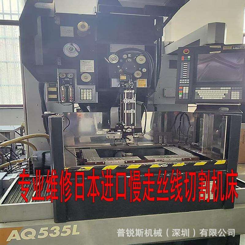 专业团队维修进口数控机床GF/沙迪克慢走丝维修及原装配件供应