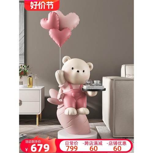 cs可爱熊客厅大型落地摆件家居饰品电视柜沙发旁托盘卧室乔迁新居