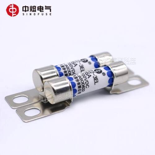西安中熔熔断器EV322-3EL16A 32A 700V直流汽车熔断器 快速熔断器