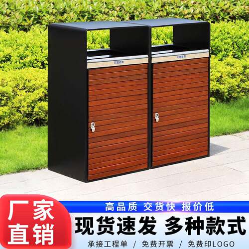 户外果皮箱桶双桶多桶不锈钢物业公园环卫公共街道小区垃圾箱