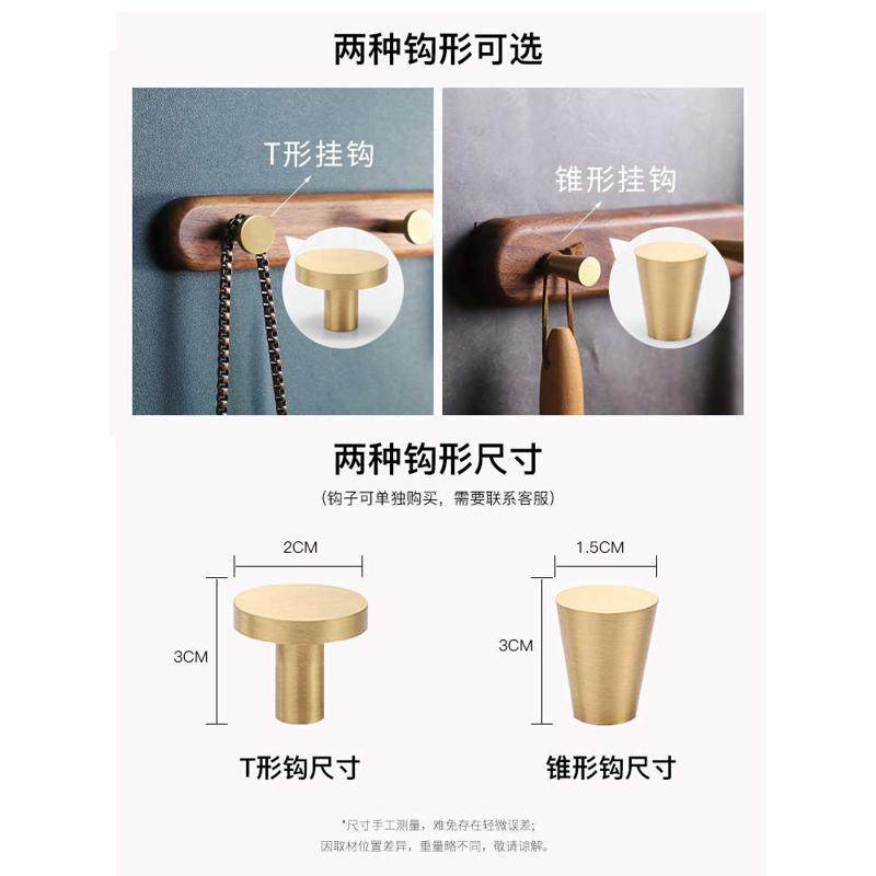 实木衣服挂钩免打孔黄铜长排钩试衣间衣柜玄关衣帽门后墙上壁挂架,家庭/个人清洁工具,粘钩,淘宝优惠券,粉丝福利购,淘宝优惠卷