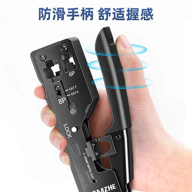 压线sz网线带 多功能钳山泽768网络尾工具包 钳-夹七类