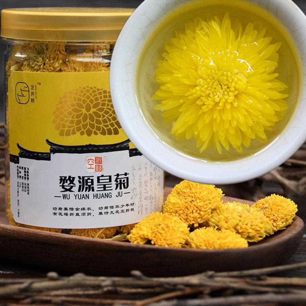 新疆包邮大朵菊花茶婺源皇菊晓起黄山贡菊金丝菊江西特产徽州篁岭