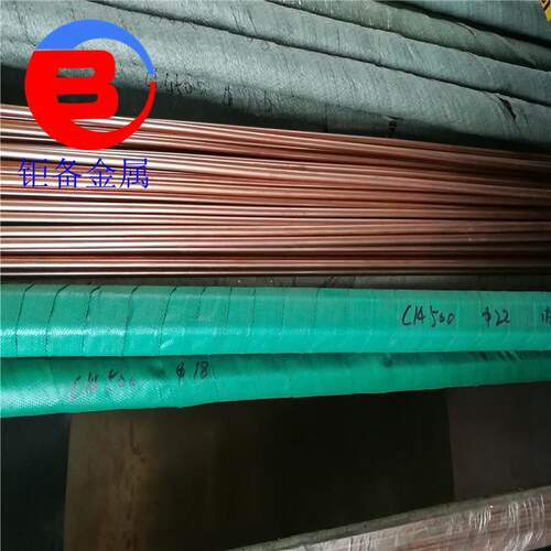 钜备铜业：现货切割C14500碲铜高导C14500碲铜棒碲铜板优惠