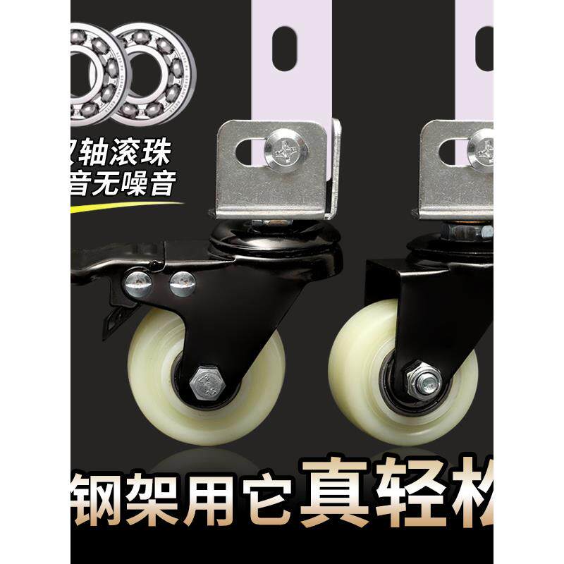 角钢专用万向轮1.5英寸2英寸M8螺丝专用底座加大承重万能移动滑轮