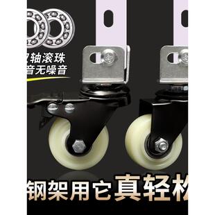 角钢专用万向轮1.5英寸2英寸M8螺丝专用底座加大承重万能移动滑轮