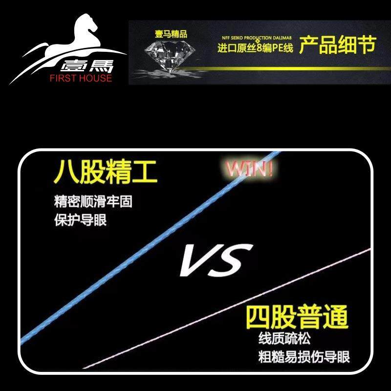 新款直销8编PE线 路亚线 防咬编织 五彩大力马鱼线 海钓连盘PE线
