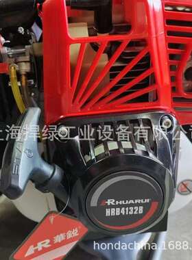 华锐4132B割灌机大功率开荒除草机四冲程背负式打草机