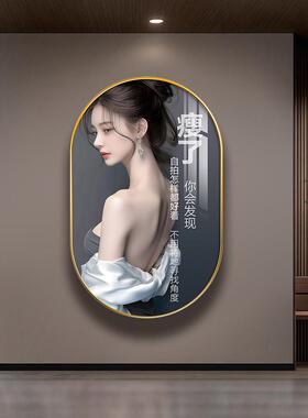 美容院玄关装饰画走廊墙壁画皮肤管理身材美体养生馆励志语录挂画