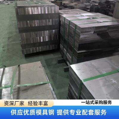 国军标1Cr18Ni9Ti 0Cr18Ni9 06Cr19Ni10 12cr18ni9 316 板材圆棒