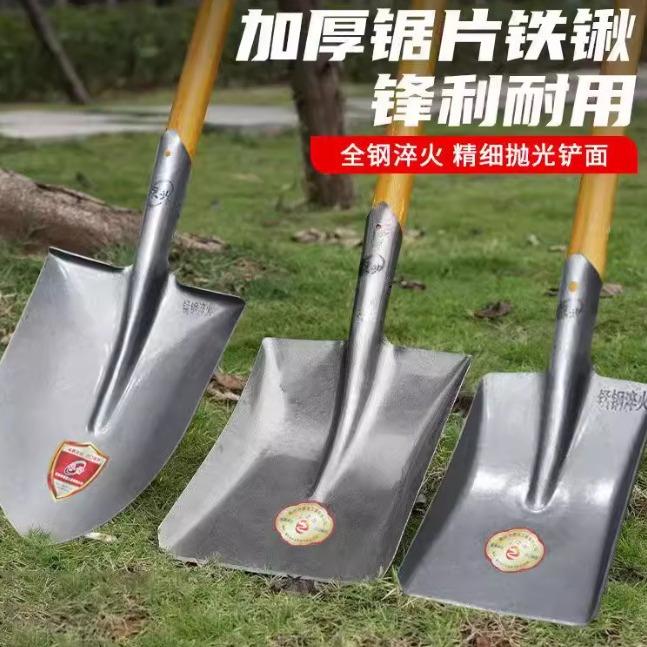 尖锹铁锹锰钢加厚木柄家用挖土铁楸铲农用铁锨尖头全钢洋锹大掀头