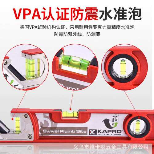 Kapro开普路迷你水平尺压铸铝重型实心平水尺带磁性装修贴砖VPA