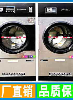 医厂洁净区洗衣机烘干一体机隔离区全XTH-150自动洗脱烘干一药体