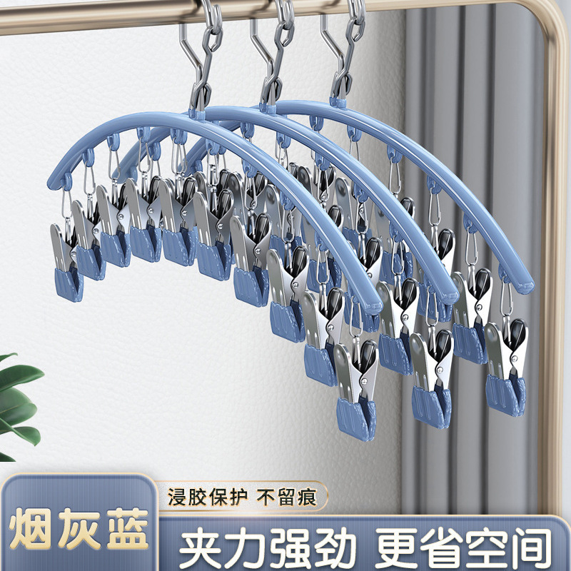 不锈钢晾衣夹子晒架多夹子晾衣架