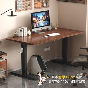 中学生专用学习桌小学生家用升降桌子电脑桌台式卧室实木书桌学生
