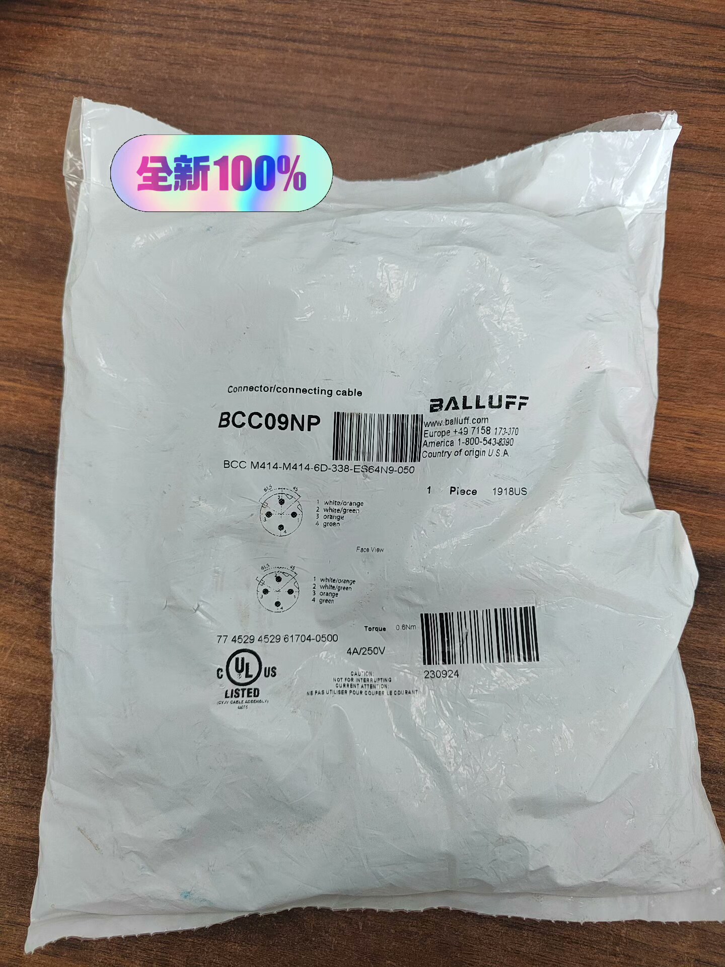 正品BCC09NP巴鲁夫连接线 BCC M414-M414-