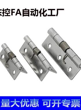 HFG61-25/38 HFE81-38不锈钢弹簧铰链 304可自动回弹合页 门折页