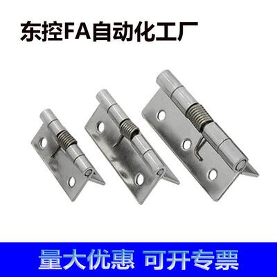 HFG61-25/38 HFE81-38不锈钢弹簧铰链 304可自动回弹合页 门折页