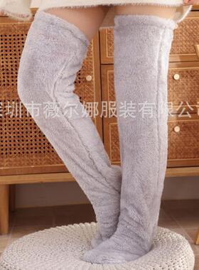 Teddy Bear Floor Socks Long Socks Knee Protectors Warm